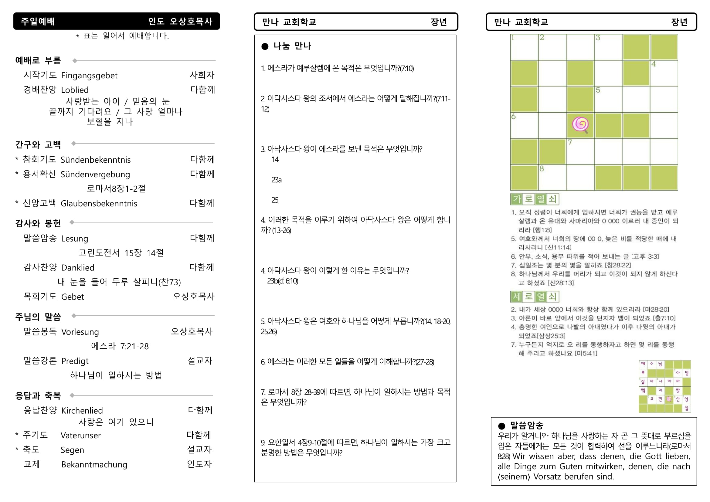 mb-file.php?path=2021%2F09%2F12%2FF1137_%EB%A7%8C%EB%82%98%EC%A3%BC%EB%B3%B4%2020210912%20%EC%9E%A5%EB%85%84-2.jpg