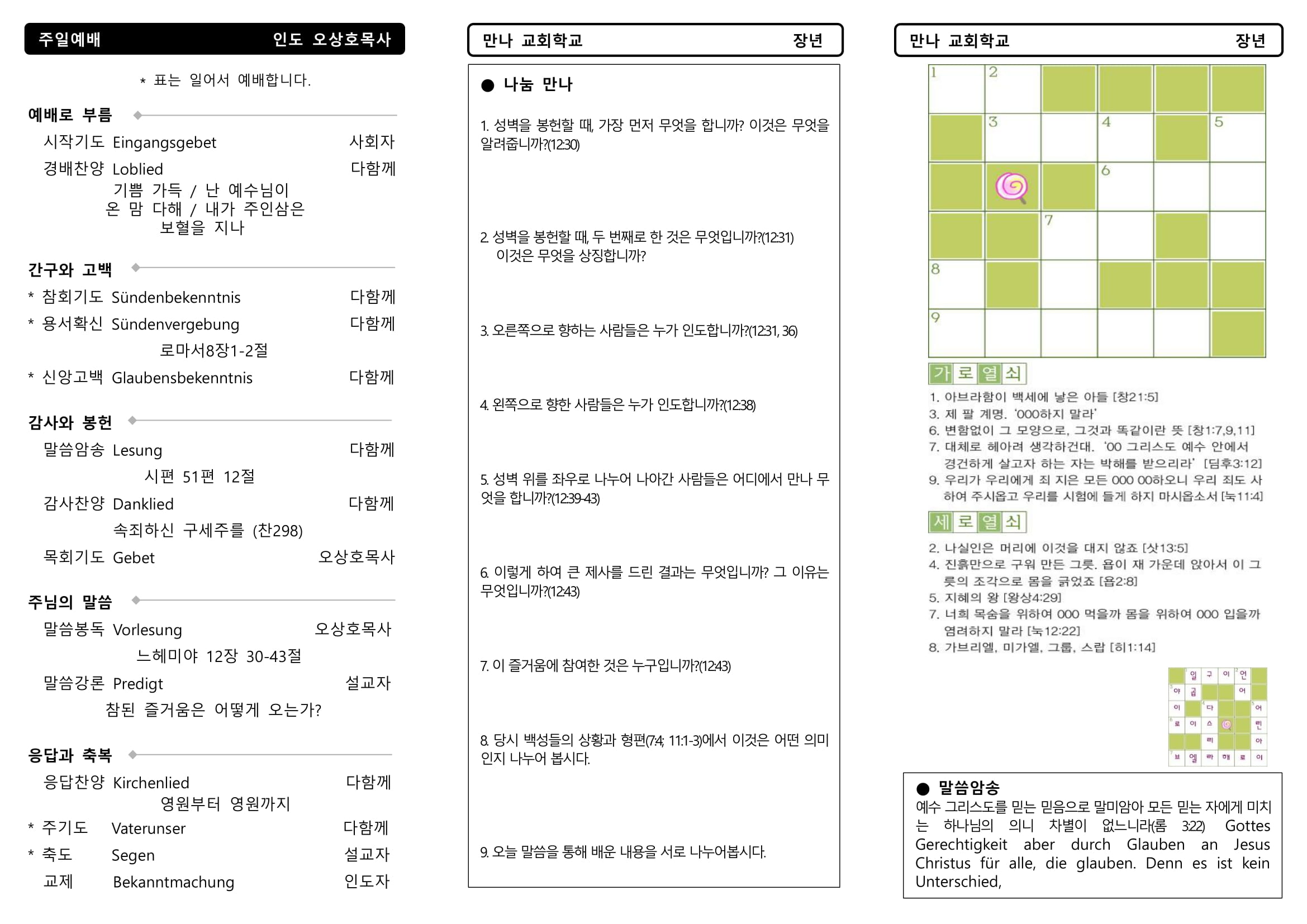 mb-file.php?path=2021%2F10%2F24%2FF1220_%EB%A7%8C%EB%82%98%EC%A3%BC%EB%B3%B4%2020211024%20%EC%9E%A5%EB%85%84-2.jpg